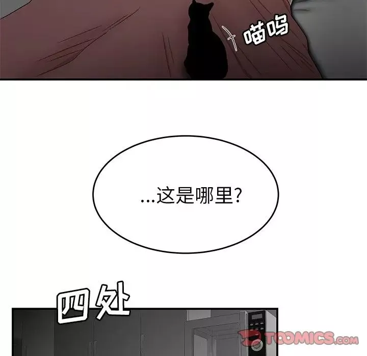 致命牢籠第12话