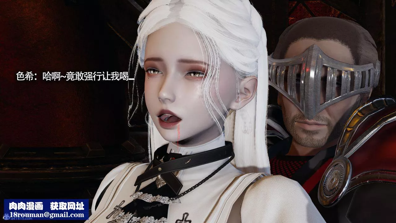 [3D]魔导世界-第31话 - 图片 110
