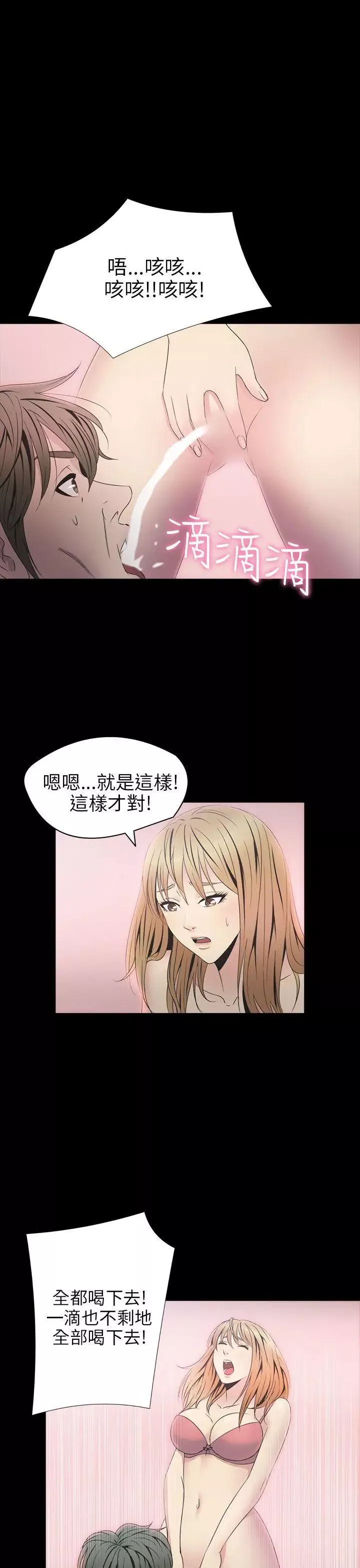 神秘貝殼島第2季-第4話