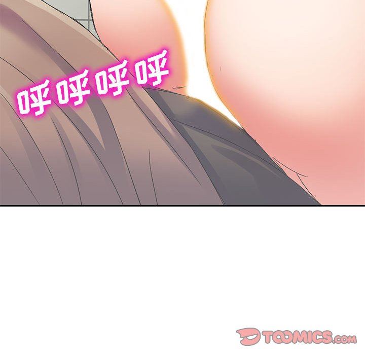 侄女来敲门第12话