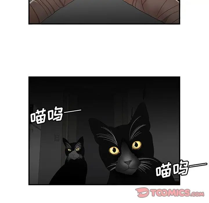 致命牢笼第12话