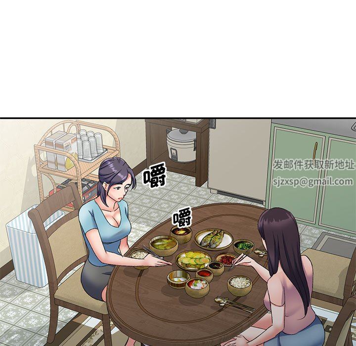 侄女来敲门第12话