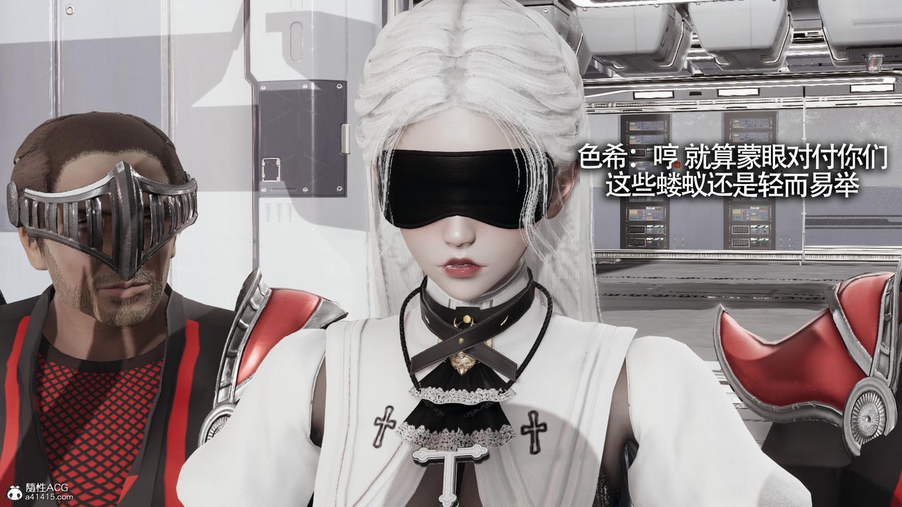 [3D]魔导世界第32话