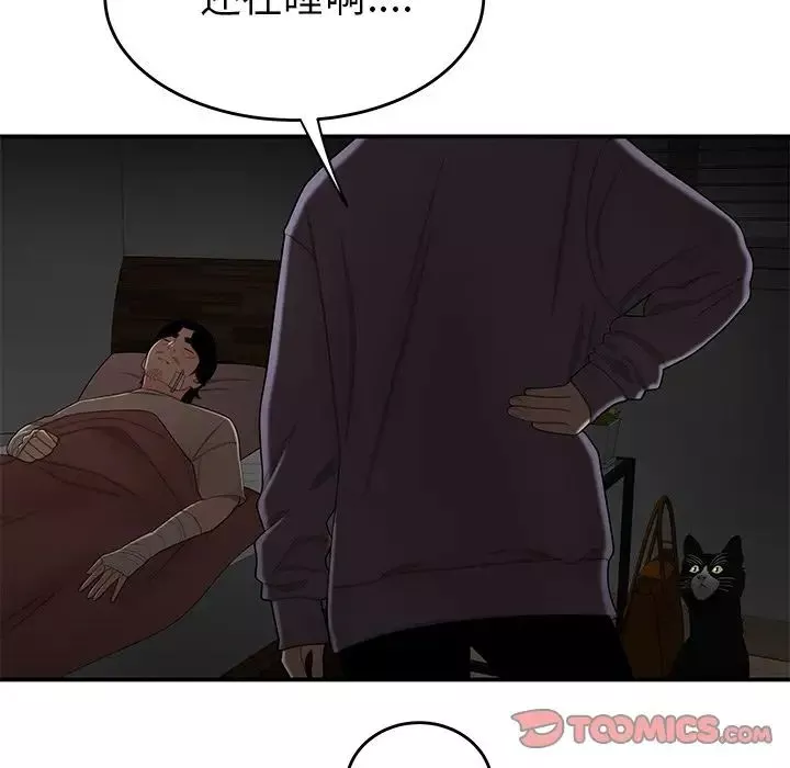 致命牢籠第12话