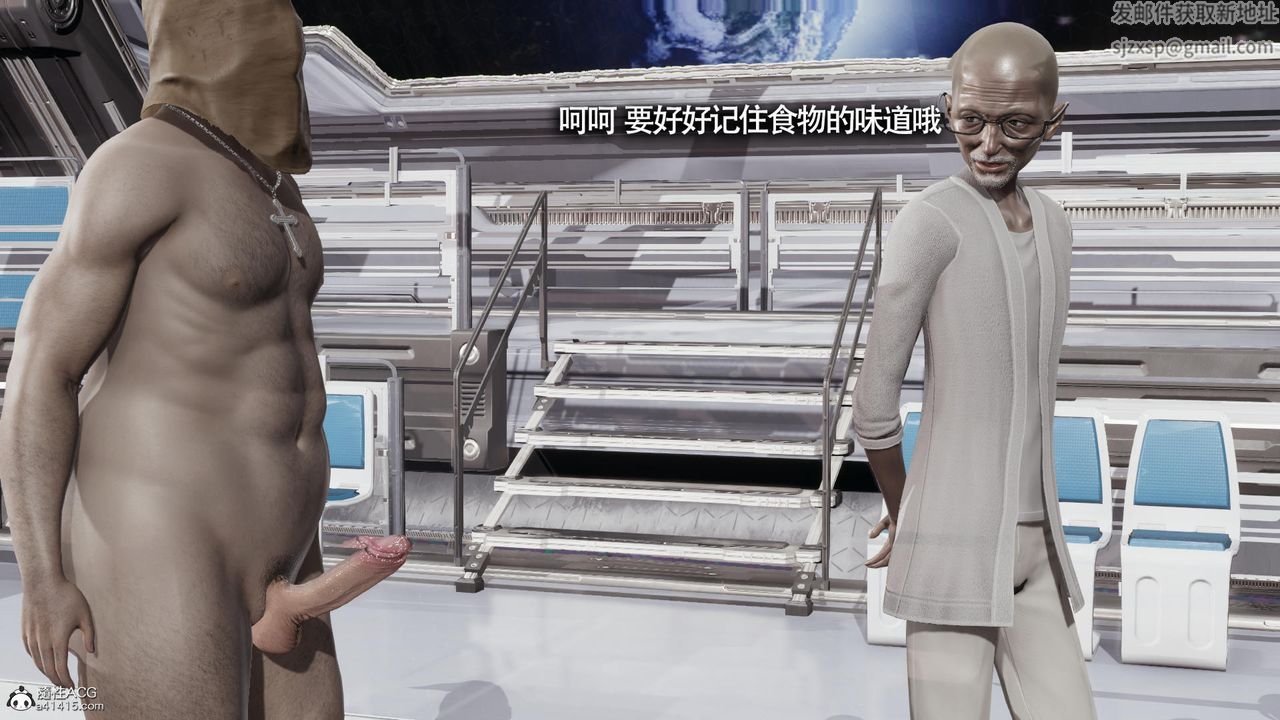 [3D]魔导世界第32话