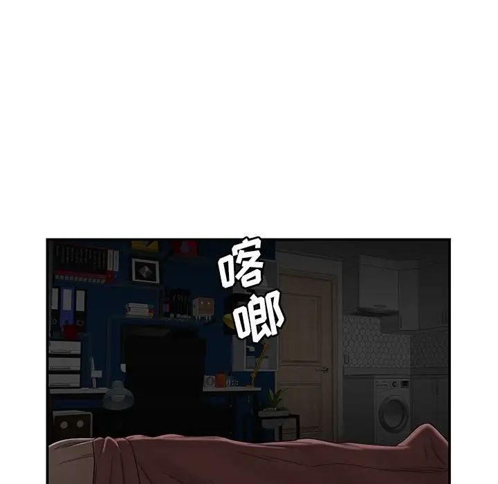 致命牢笼第12话