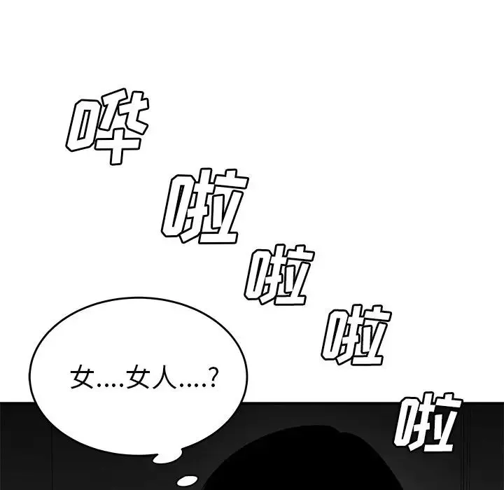 致命牢籠第12话