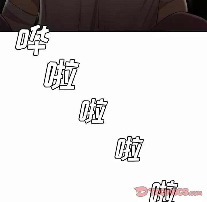 致命牢籠第12话