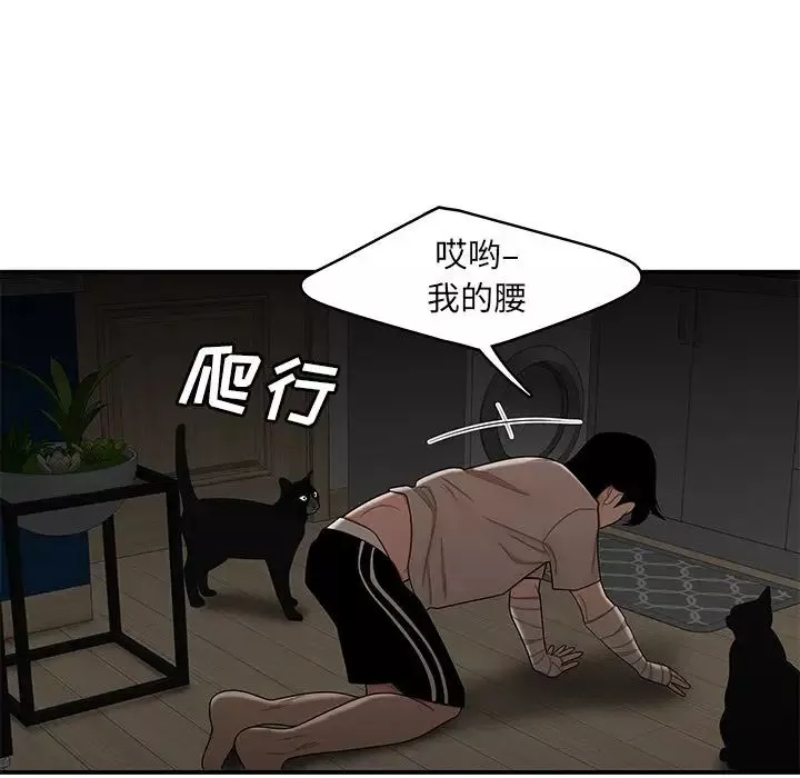 致命牢籠第12话