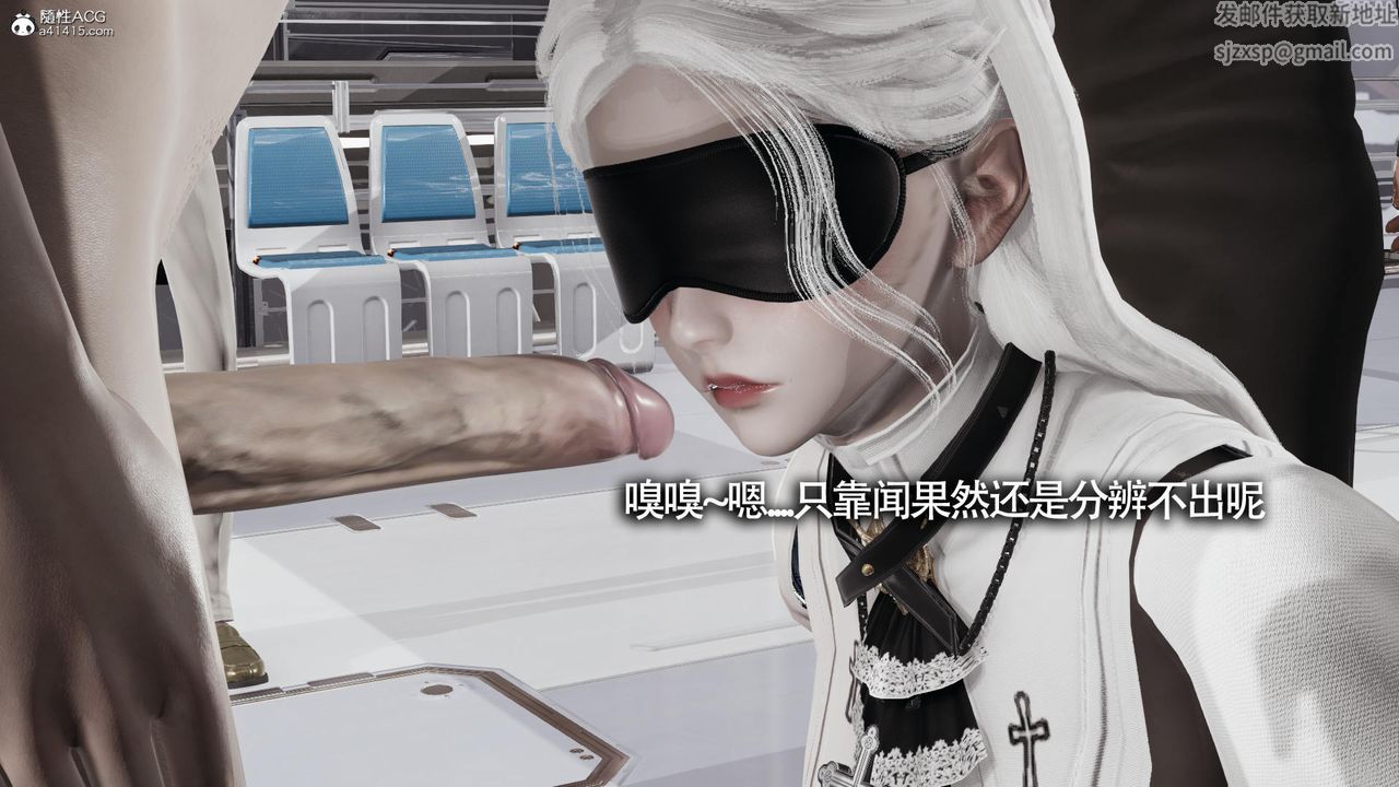 [3D]魔导世界第32话