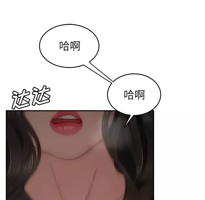 致命牢笼-第12话 - 图片 110