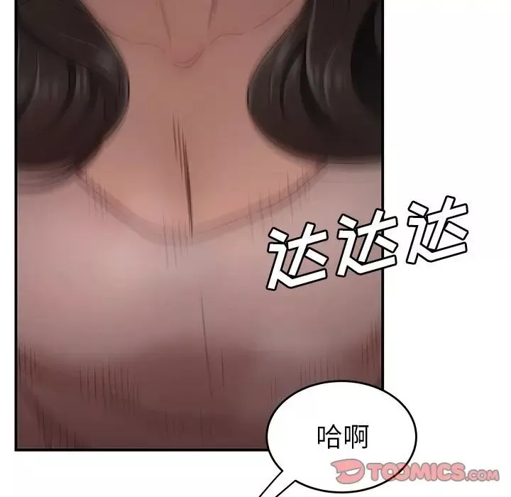 致命牢笼-第12话 - 图片 111