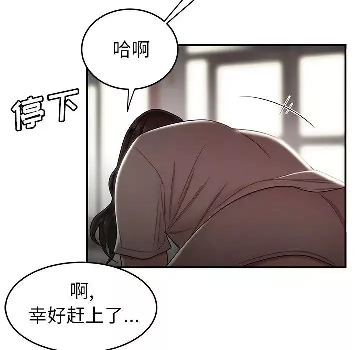 致命牢笼-第12话 - 图片 112