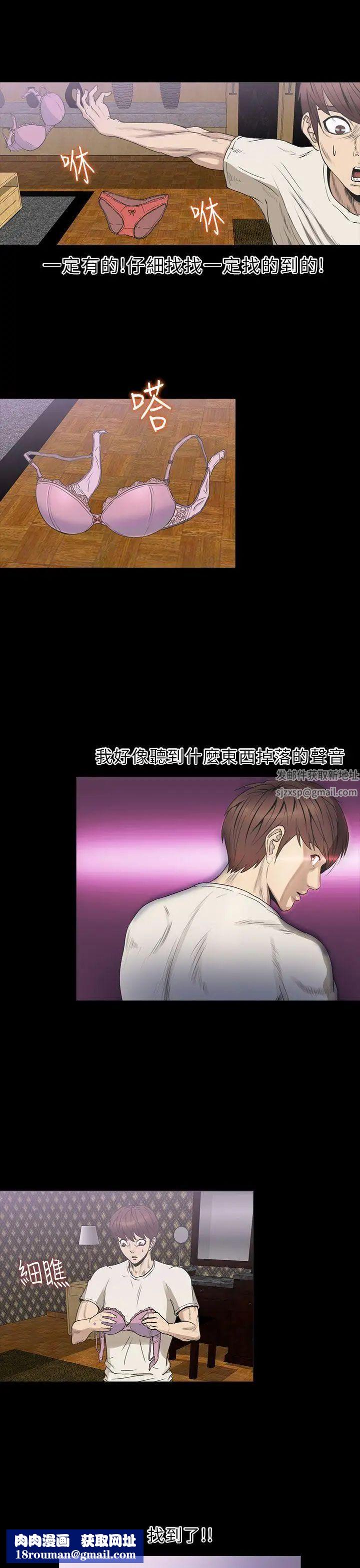 神秘贝壳岛第2季-第5话