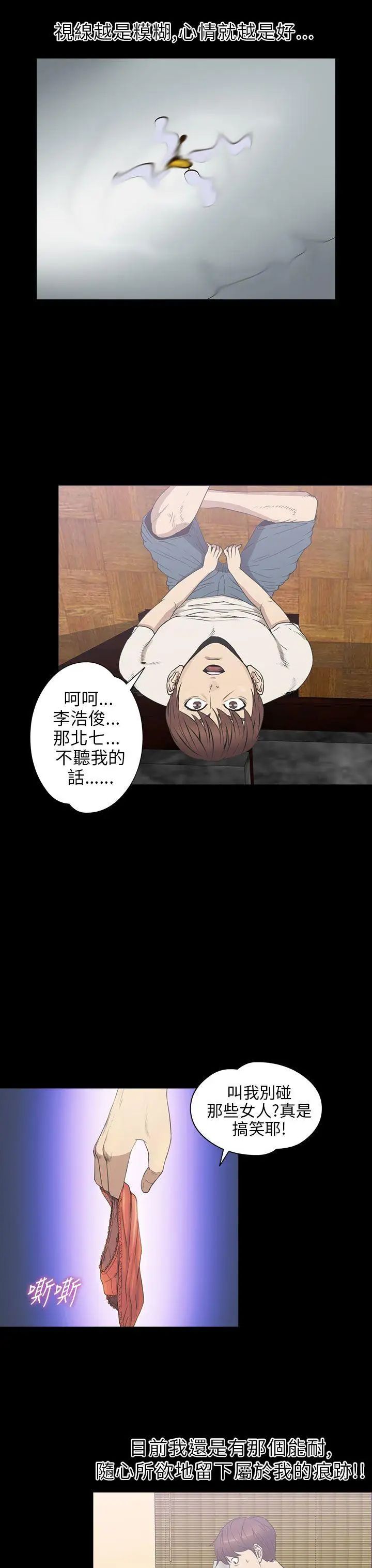 神秘贝壳岛第2季-第5话