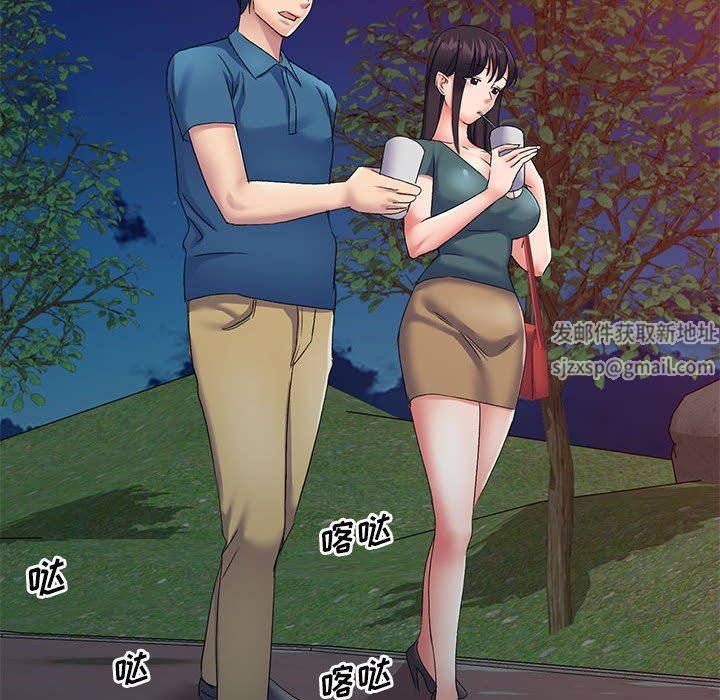 侄女来敲门第12话