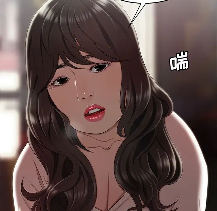 致命牢笼第13话