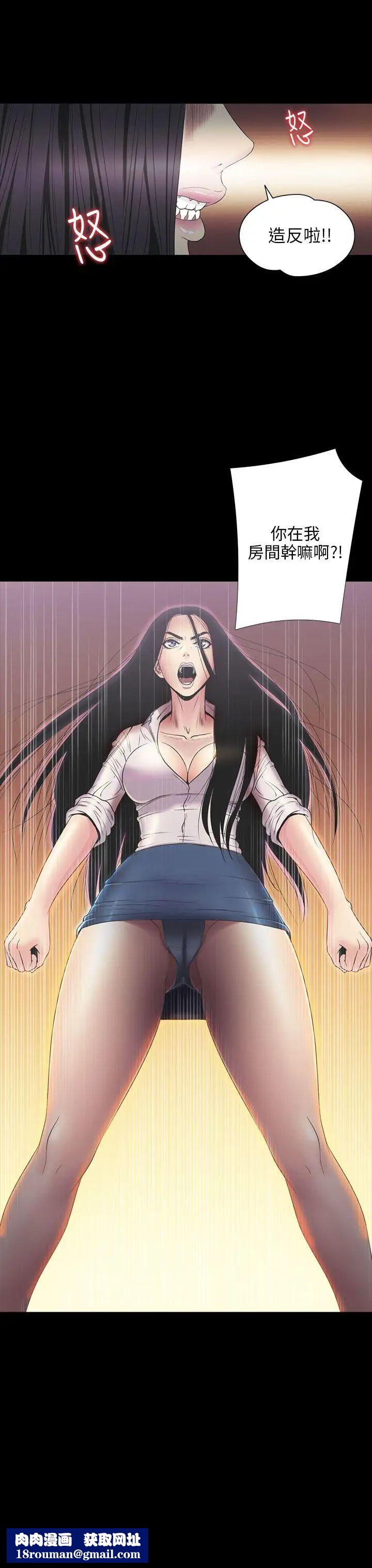 神秘贝壳岛第2季-第5话