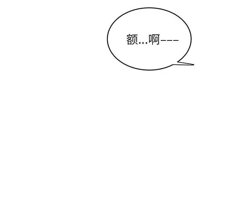 致命牢笼第13话