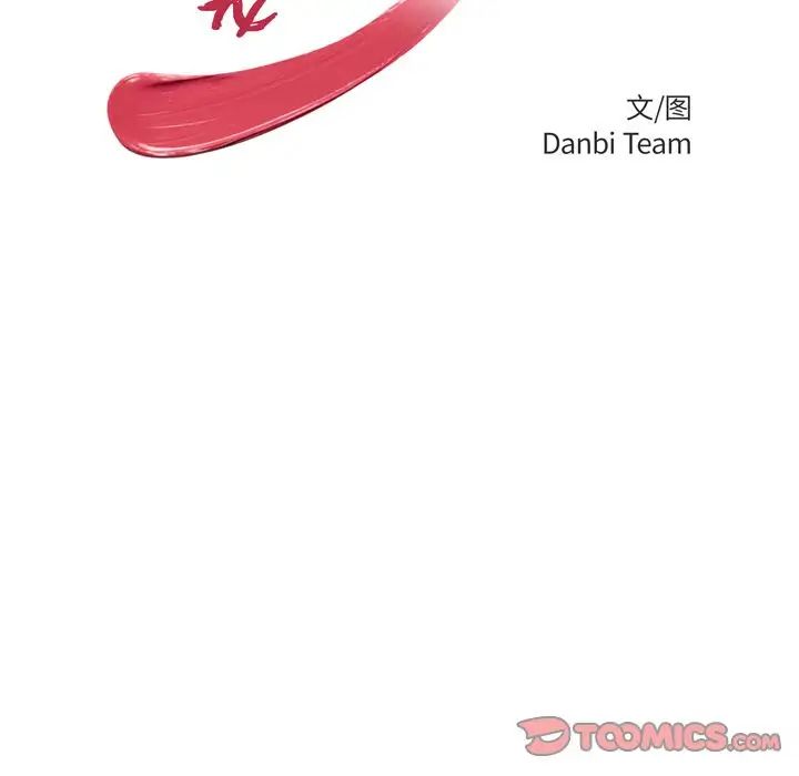 致命牢笼第13话