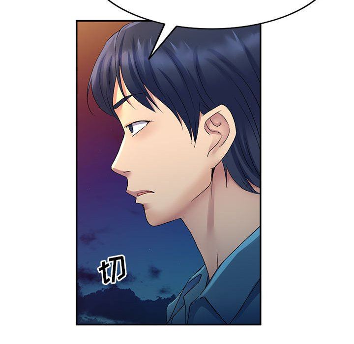 侄女來敲門第12話