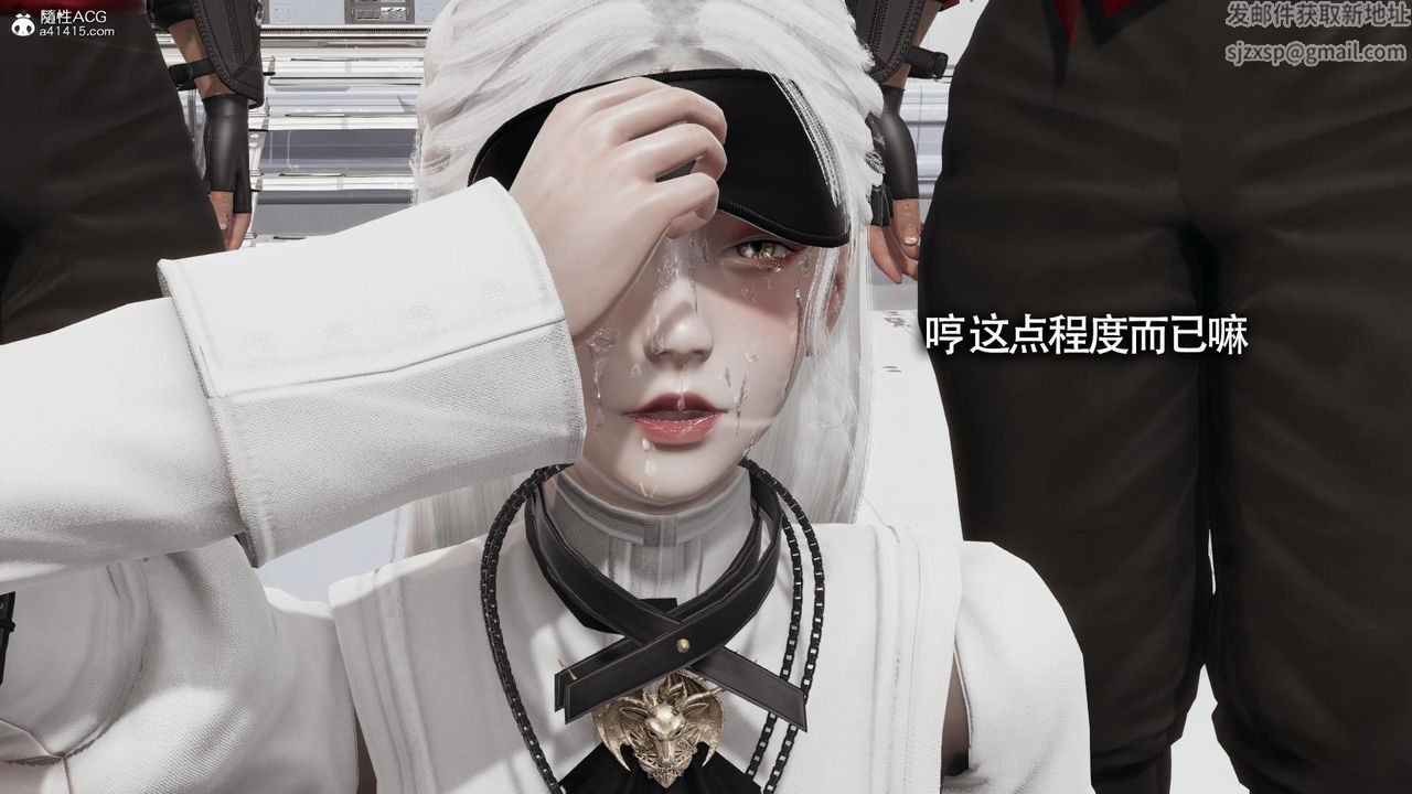 [3D]魔导世界第32话