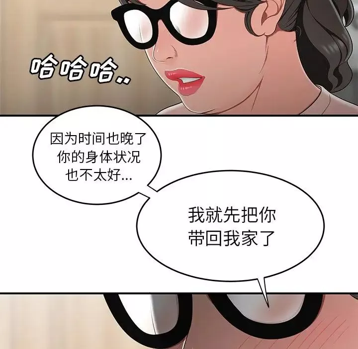 致命牢籠第13话