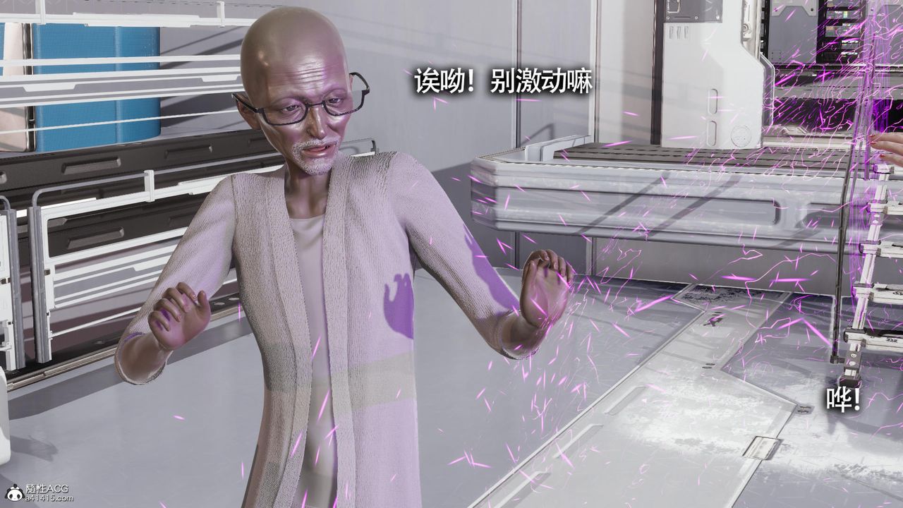 [3D]魔导世界第32话