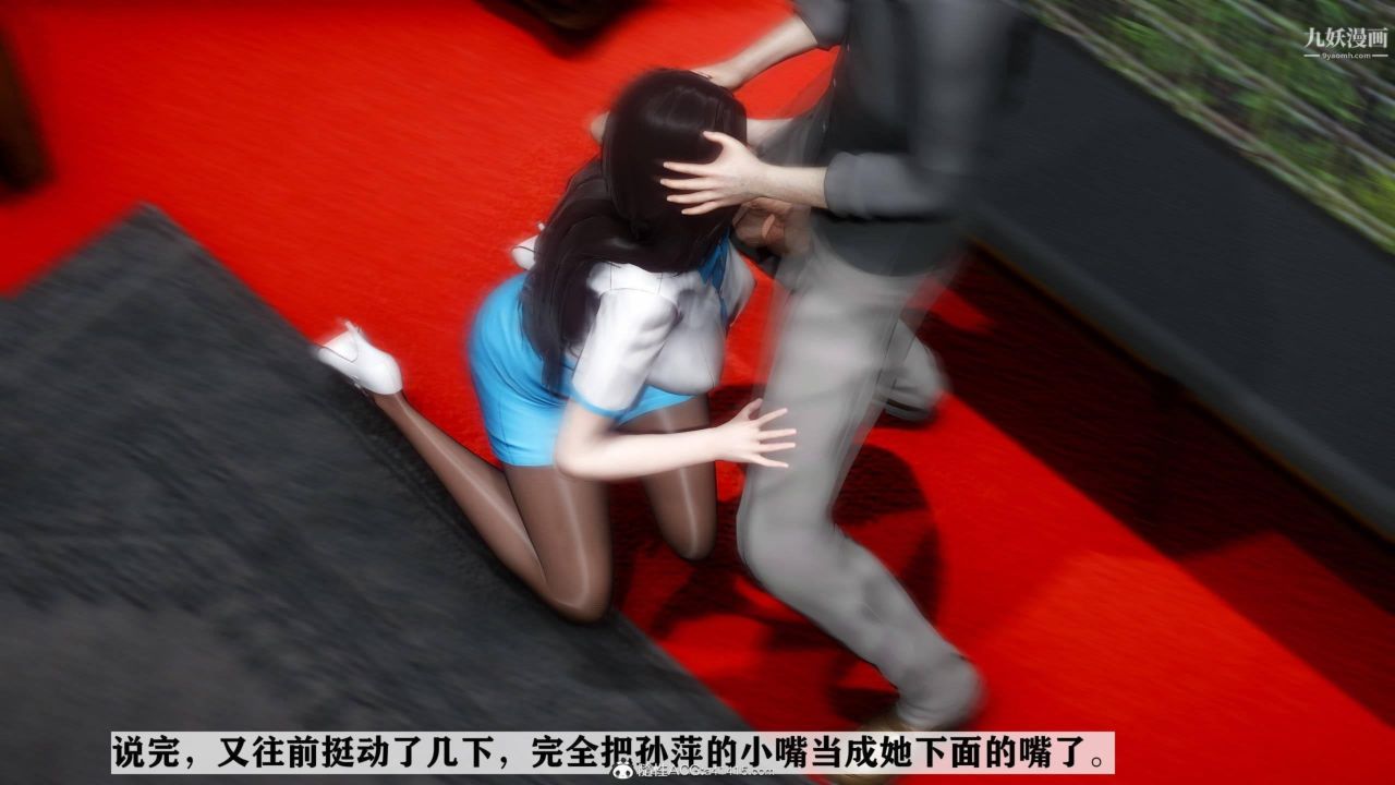 红杏墻外[3D]第03话【第02话】