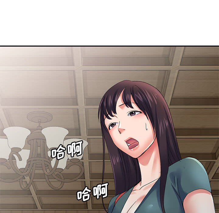 侄女来敲门第12话