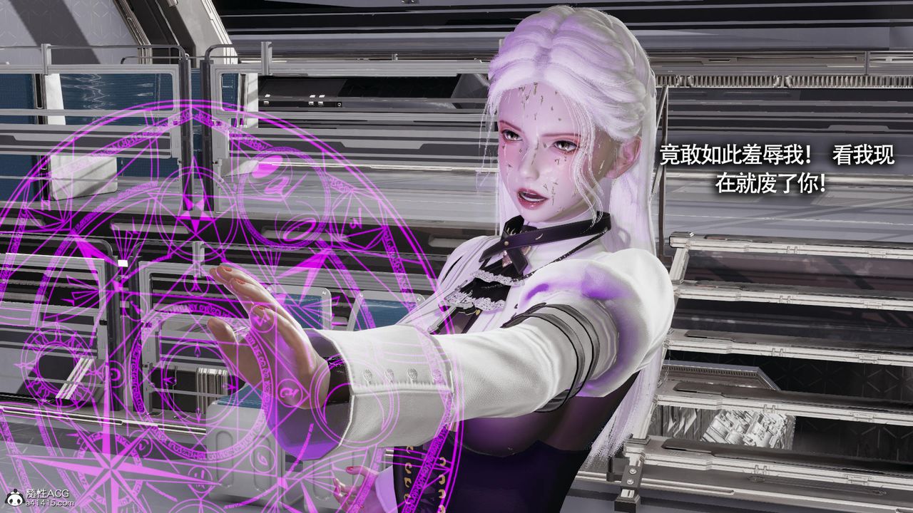 [3D]魔导世界第32话