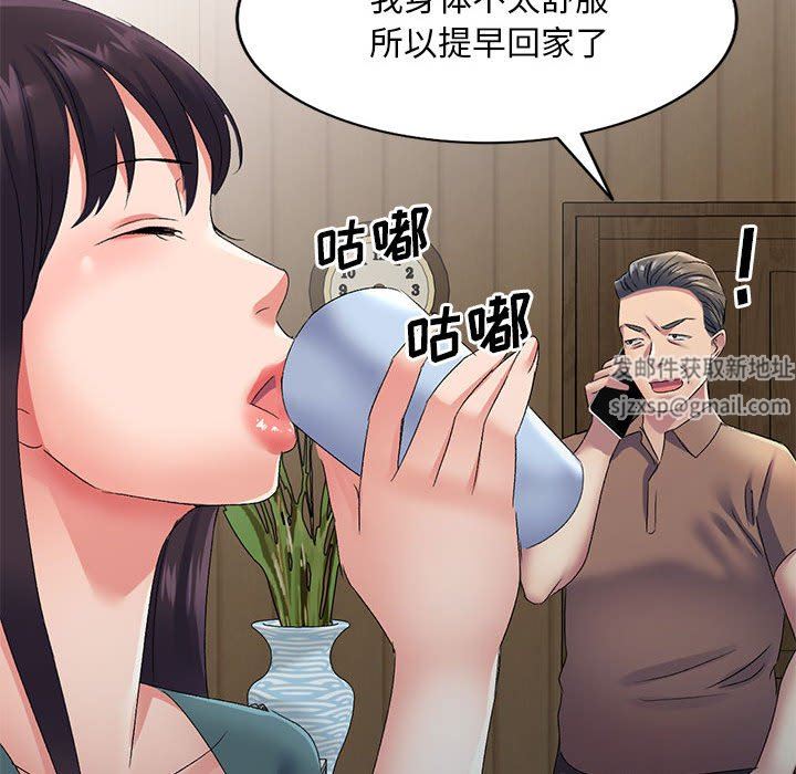 侄女来敲门第12话