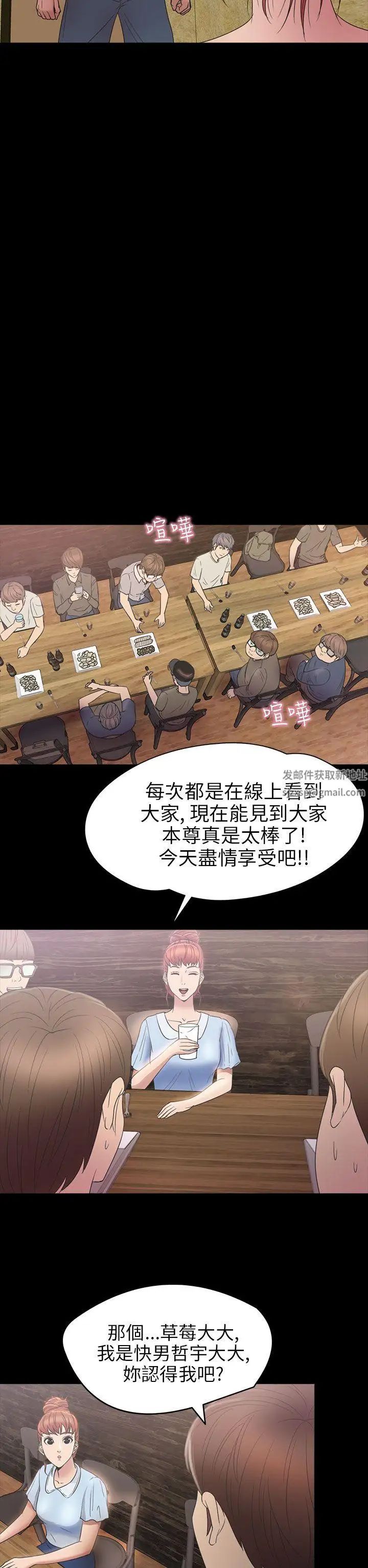 神秘贝壳岛第2季-第6话