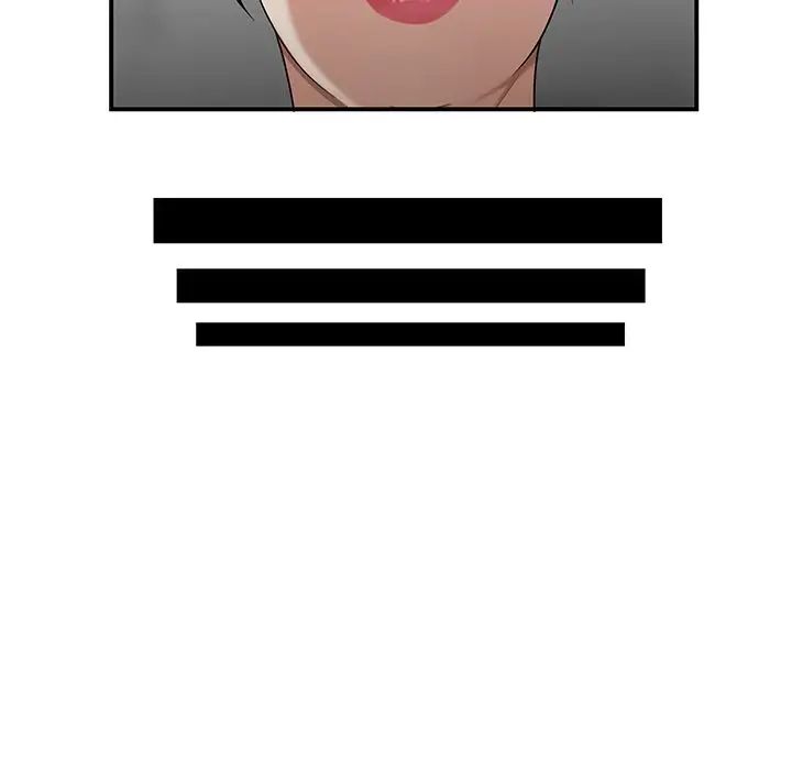 致命牢笼第13话