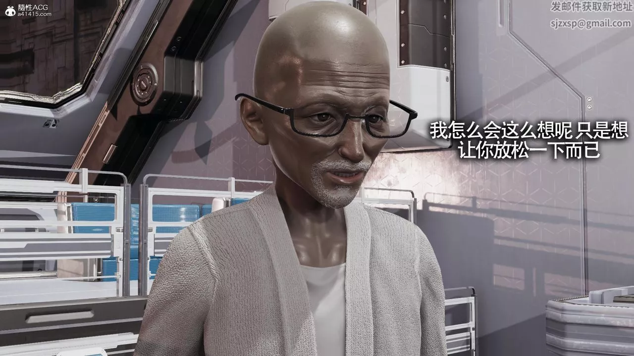 [3D]魔导世界-第32话 - 图片 54