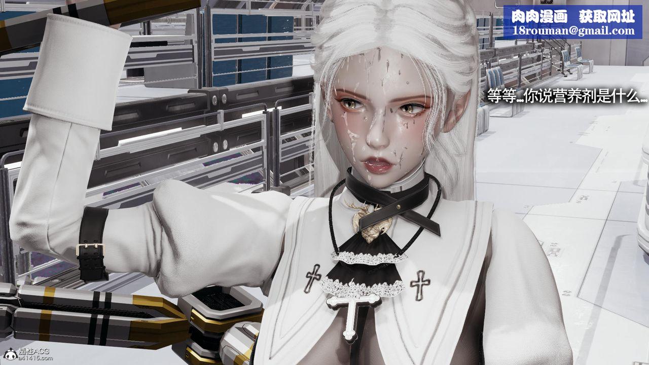 [3D]魔导世界第32话