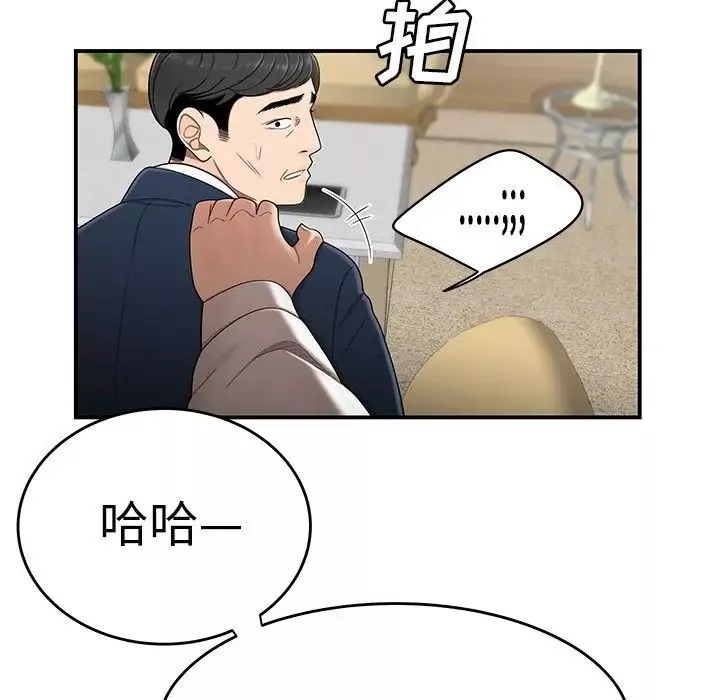致命牢笼-第13话 - 图片 34
