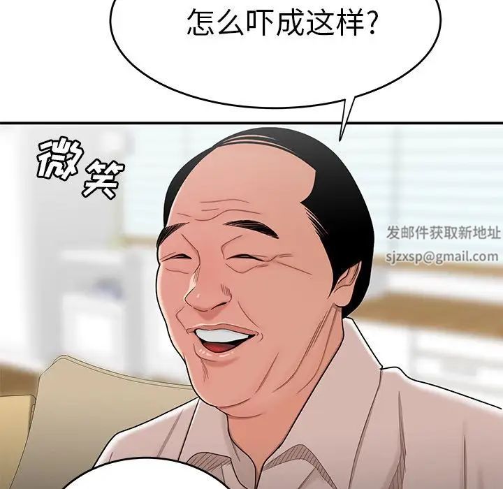 致命牢笼第13话