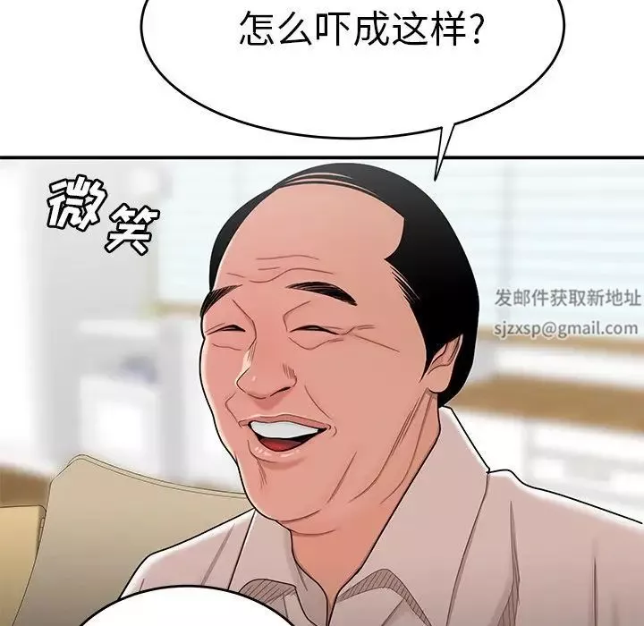 致命牢籠第13话
