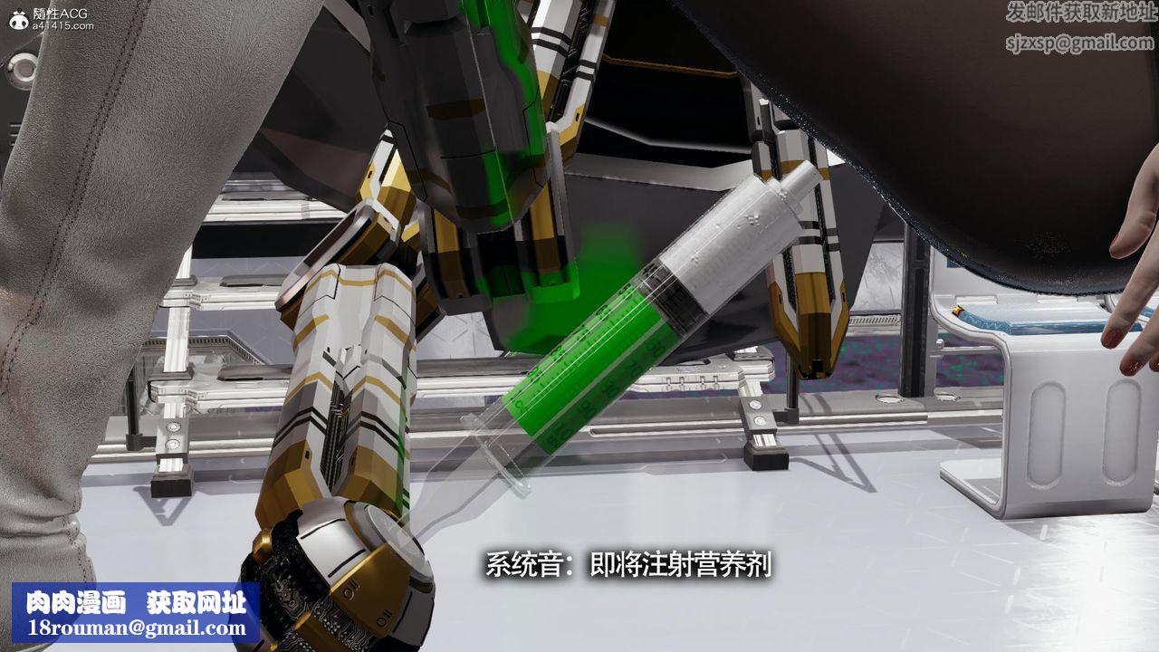 [3D]魔导世界第32话