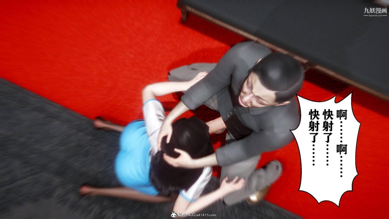 紅杏墻外[3D]第03話【第03話】