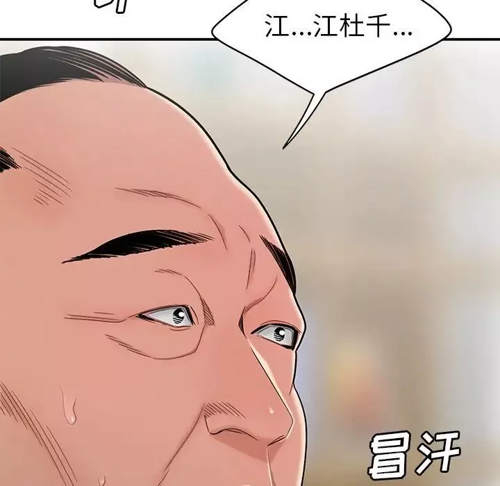 致命牢籠第13话
