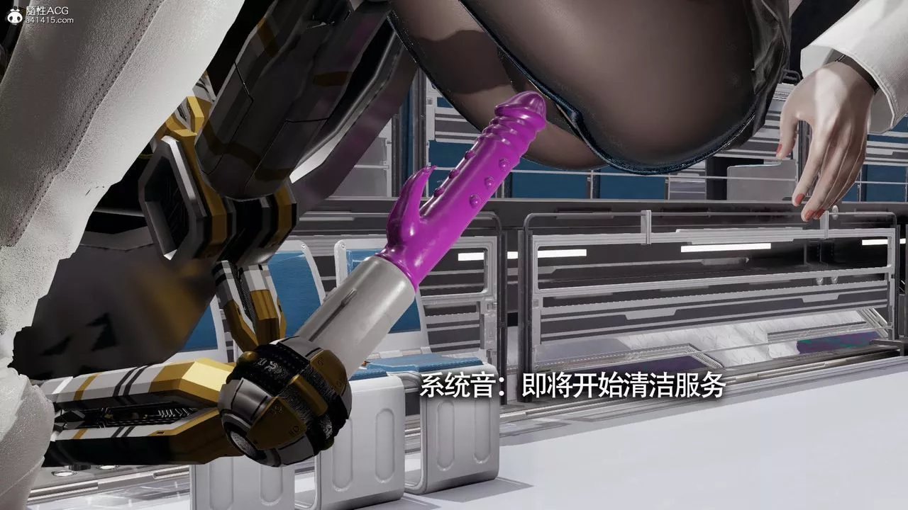 [3D]魔導世界第32話