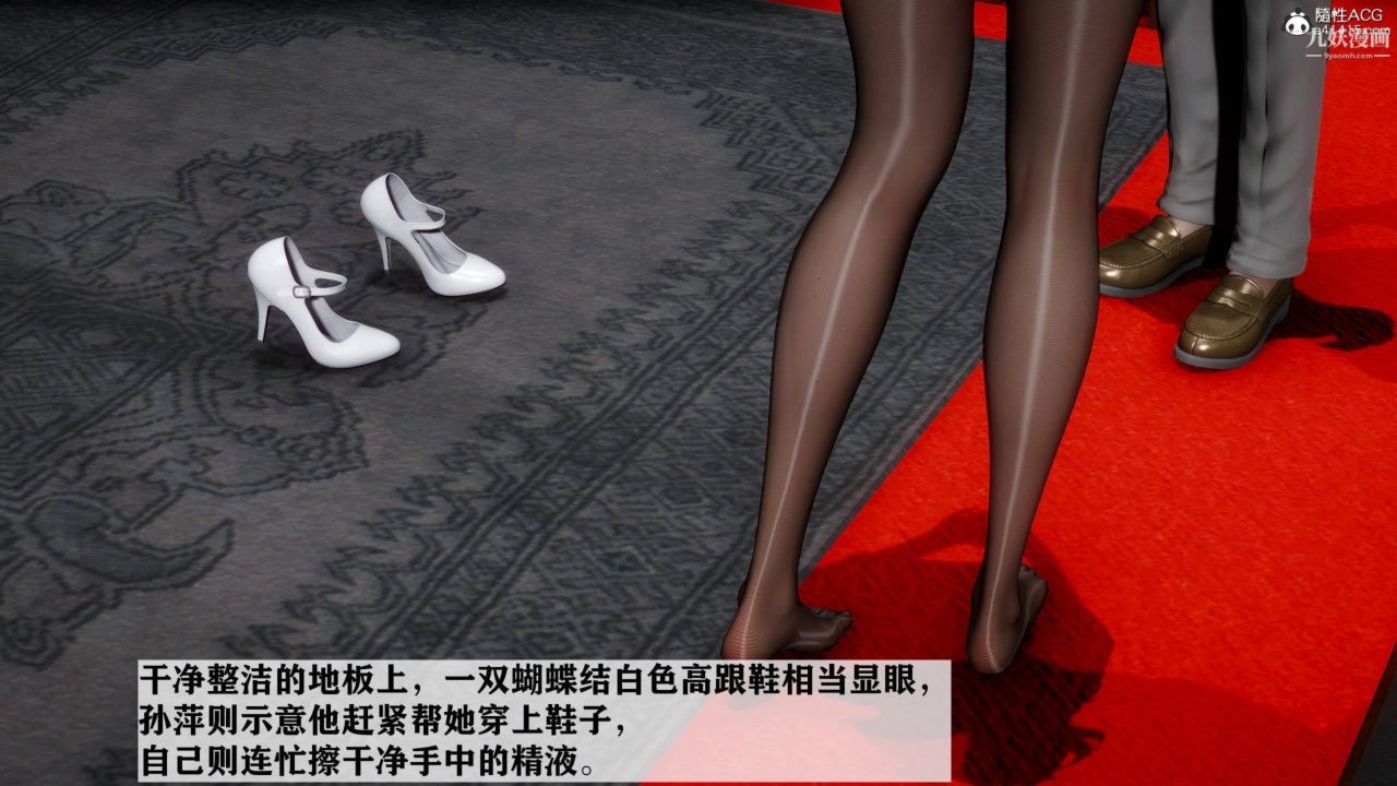 紅杏墻外[3D]第03話【第03話】