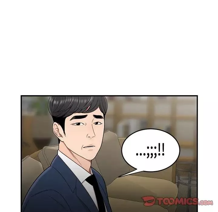 致命牢籠第13话