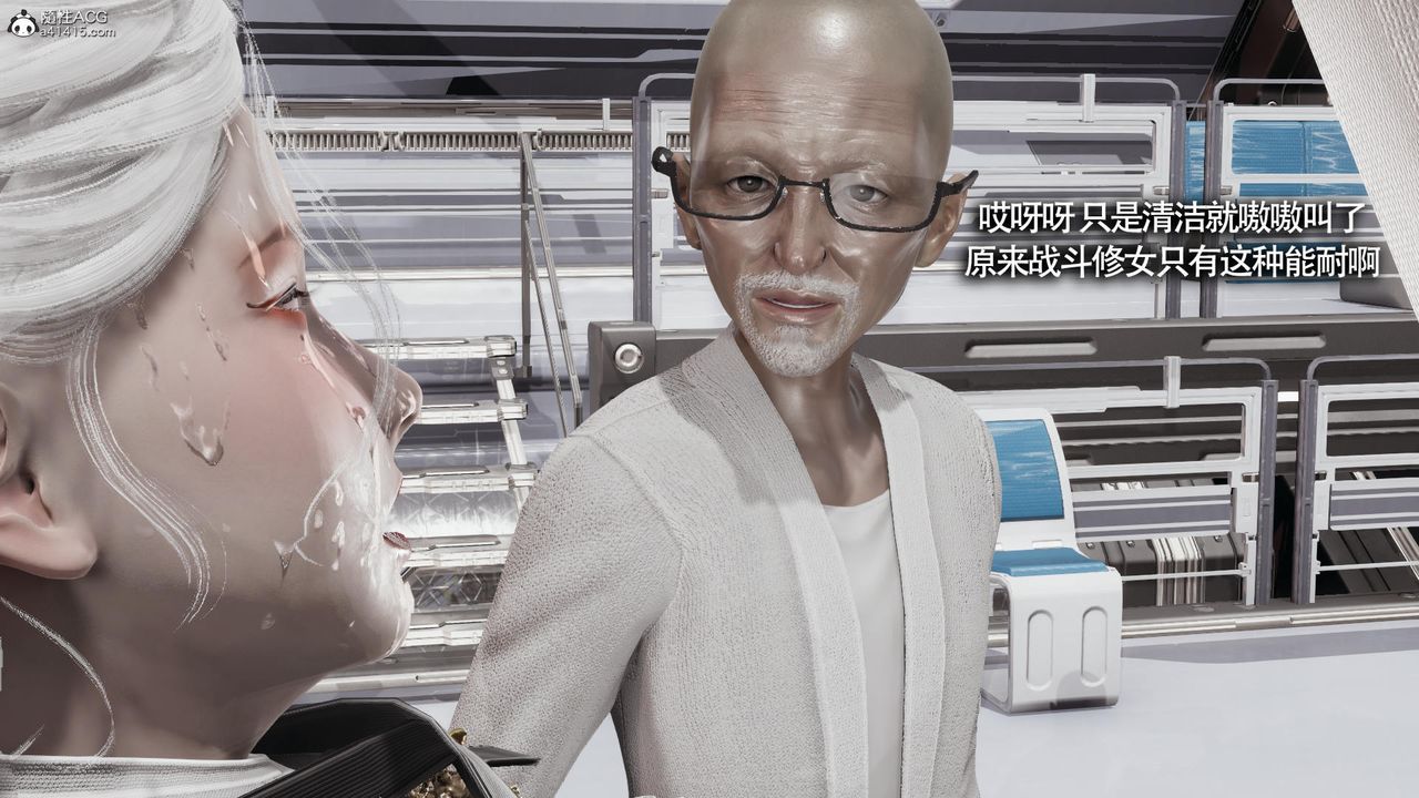 [3D]魔导世界第32话