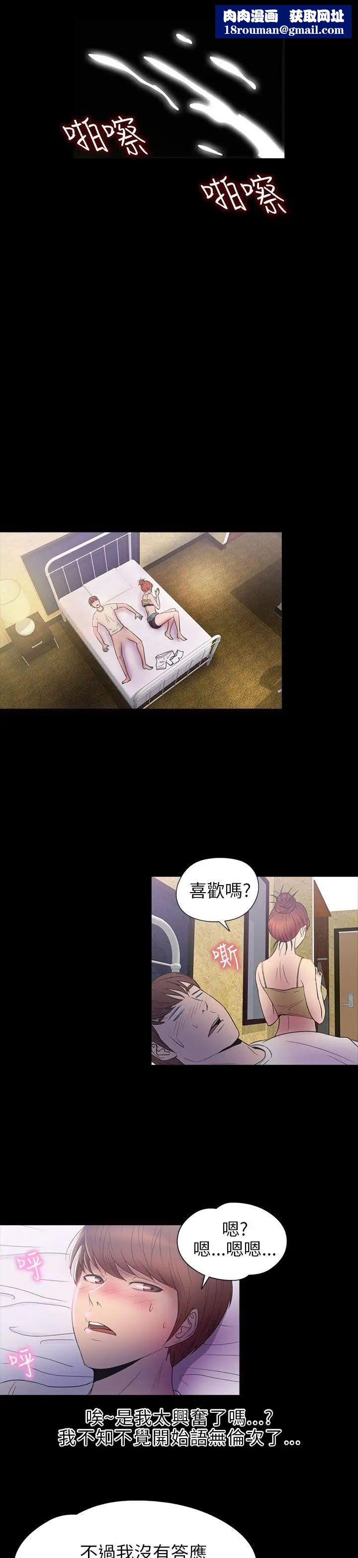 神秘贝壳岛第2季-第7话