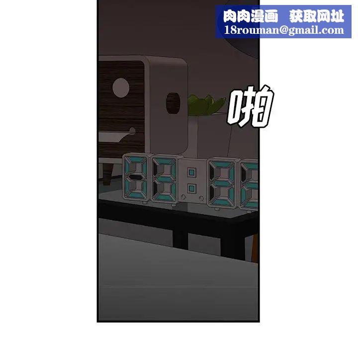 致命牢笼第13话