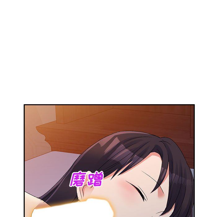 侄女來敲門第14話