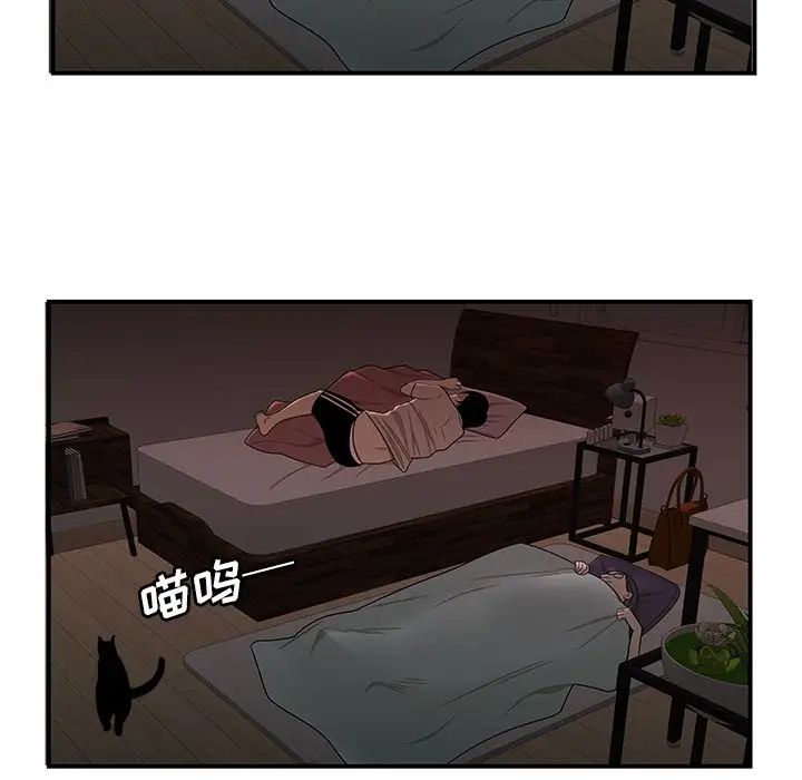 致命牢笼第13话